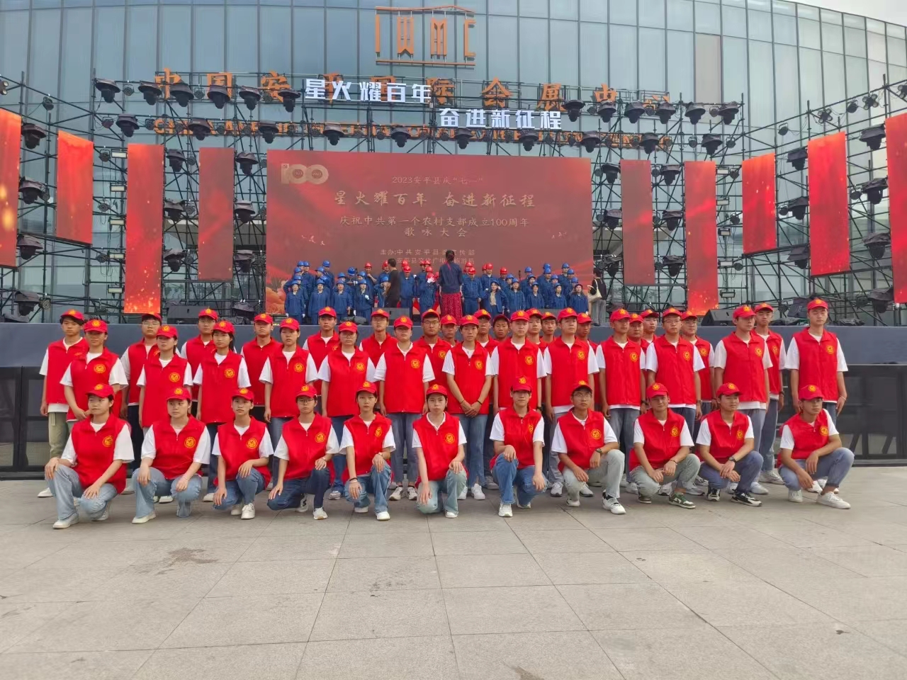 我校在安平县庆祝中共第一个农村支部成立100周年歌咏大会活动中志愿服务